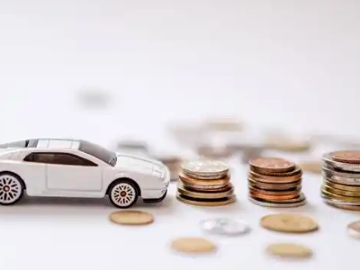 关于文成正规车贷办理不能忽视的几个问题